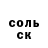 Alpha PVP Соль Stalker_Eugene