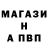 АМФЕТАМИН Розовый Vitaha Kubay