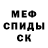 КЕТАМИН VHQ d1masss