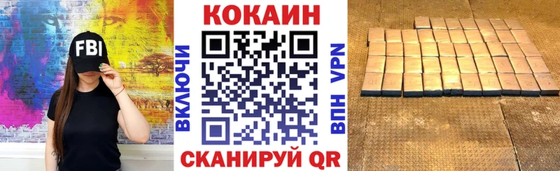 Купить где  Корсаков  Кокаин 97% 