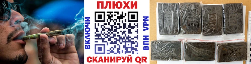 Купить  Корсаков  ГАШИШ 40% ТГК 