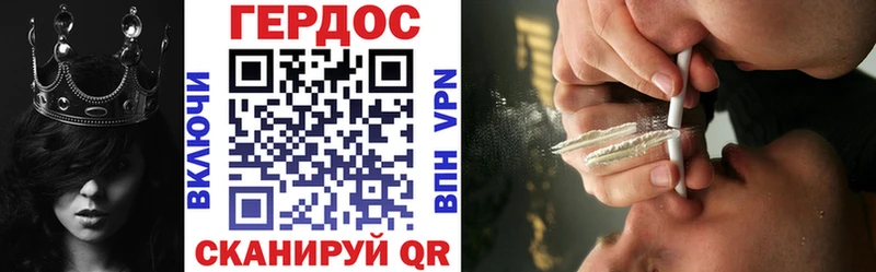 ГЕРОИН гречка  Купить закладки  Корсаков 