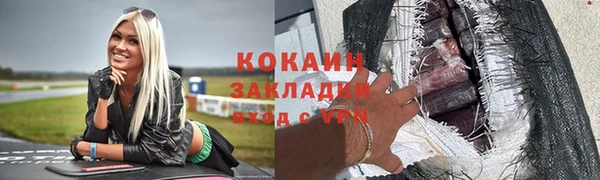 кокаин VHQ Кодинск
