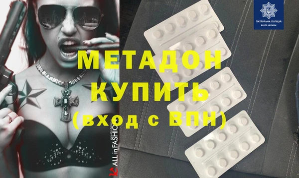 кокаин VHQ Кодинск
