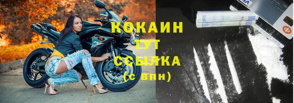 кокаин VHQ Кодинск
