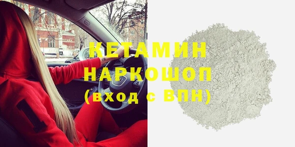 кокаин VHQ Кодинск