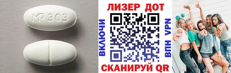 Лсд 25 экстази кислота  Купить  Корсаков 