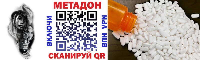 Метадон мёд  Купить где  Корсаков 