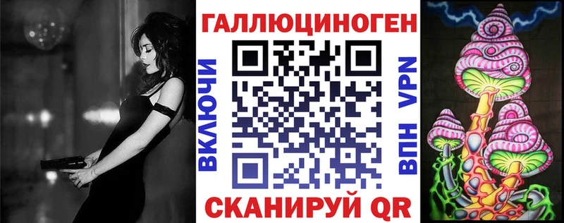 Купить закладки  Корсаков  Псилоцибиновые грибы Psilocybe 